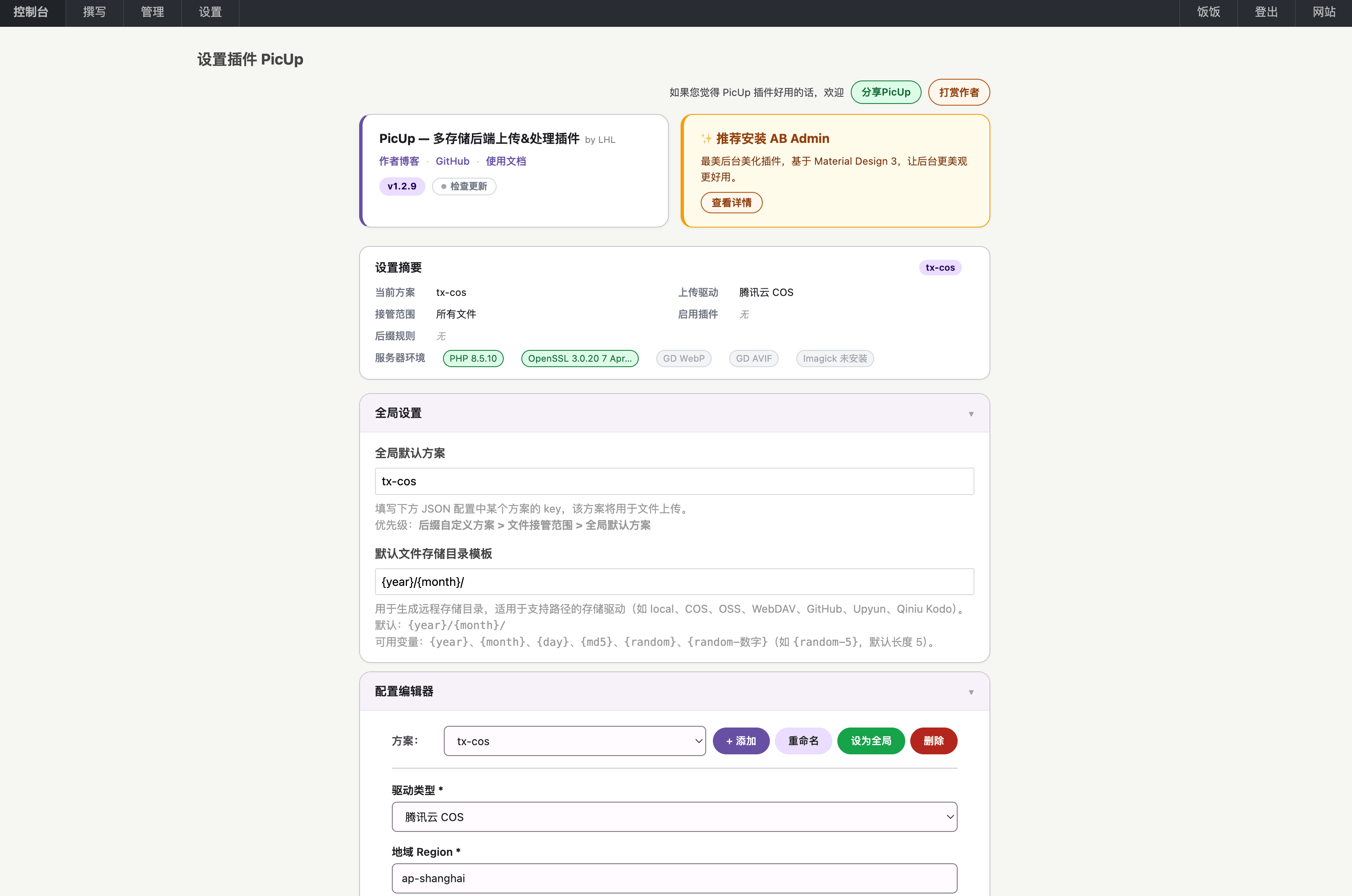 screenshot-20260922-002947.png screenshot-20260922-002947.png