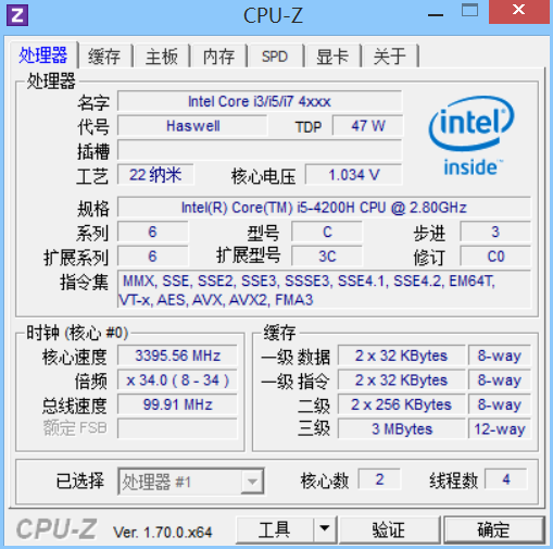 CPU-Z.png