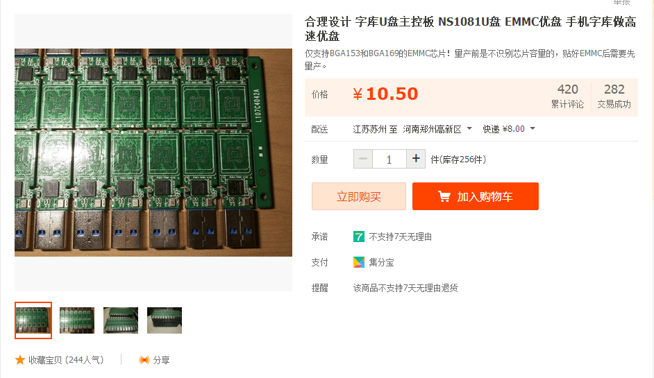 QQ截图20170627114007.png QQ截图20170627114007.png