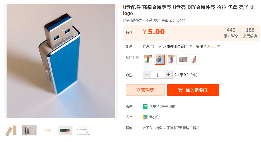 QQ截图20170627114319.png QQ截图20170627114319.png