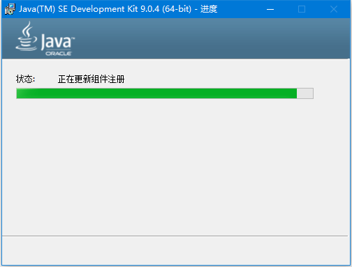 JDK9.0.4安装3.png